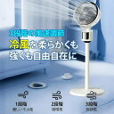 2025先行発売モデル・猛暑対策・静音・節電対策】 扇風機 サーキュレーター DCモーター 1台多役 3段階風量調整 送風範囲5m USB充電式 パワーバンク対応 省エネ 空気循環 部屋干し 除湿 組み立て簡単 コンパクト収納 高さ80cm