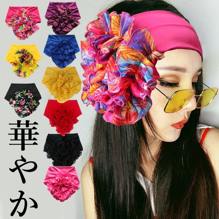 【店長おすすめ】顔まわりを華やかに コサージュ 幅広ヘアバンド バンダナ オシャレ ターバンキャップ ..