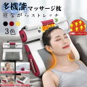 マッサージ器 多機能マッサージ枕 小型 全身 腰 足 背中 肩 首 電熱 マッサージ機 ネックマッサージャー プレゼント 温熱 3段階調整 ems 母の日 父の...