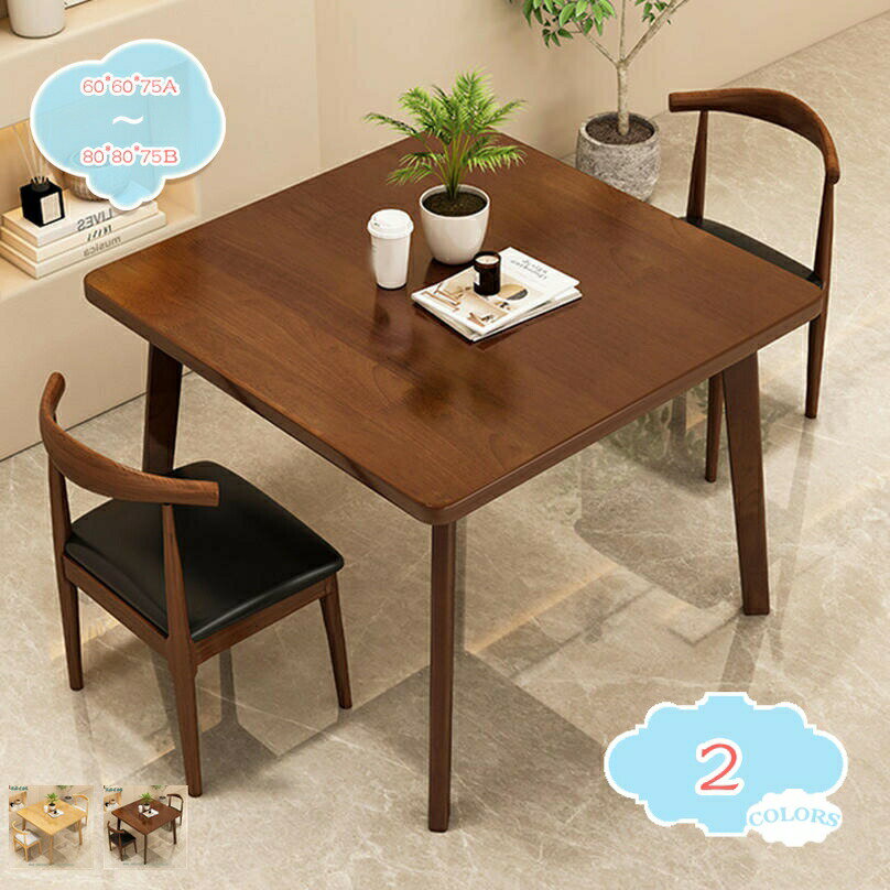 ダイニングテーブルセット 2人掛け 70cm幅 ダイニングテーブル ダイニングセット 3点セット おしゃれ ヴィンテージ 食卓テーブル 3人用 ダイニング 食卓...