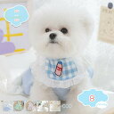 ドッグウエア ペットウエア タンクトップ 犬の服 犬服 袖なし ワンピース 洋服 猫服 カジュアル かわいい おしゃれ 通気 犬用 小型犬 中型犬 春 夏 ペット用品 お散歩 外遊 春物 夏物 キャミソール イヌ用 わんちゃん用 shopcp