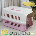犬用クレート 小型犬 ペット クレート ペットキャリー 猫 キャリーケース キャリーバック 持ち運び 犬用 ケージ ペット用 ケース 通気性 組立簡単 猫用 ハードキャリー 旅行 防災 グッズ ハウス 散歩 プラスチック RaogtCYU