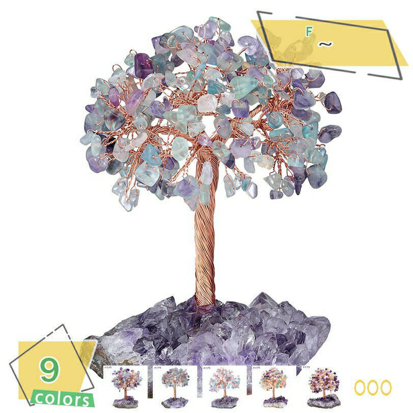 招財樹 金のなる木 風水置物 置物 風水 金のなる木の花 クリスタルストーン パワーストーン 天然石 水..