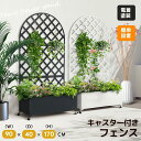 ガーデンラック 屋外 フラワーラック プランターラック キャスター付き 植物用 盆栽用 スチールラック フラワースタンド 植木鉢ラック 観葉植物棚 園芸ラック ...