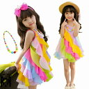 虹色 ワンピース キッズダンス衣装 セットアップ カラフル チア ガール 女の子 レインボー ダンス ネックレス ガールズ 子供 キッズ ダンス衣装 ステージ衣装 フリル 袖なし 子供 ダンスウェア ジュニア ジャズダンス衣装 キッズ 韓国 発表会 団体服 演出服 激安