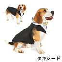 ドッグ 服 犬 タキシード ペット服 洋服 制服 スーツ かっこいい 大型犬 中型犬 小型犬 超小型犬 ペット スーツ 蝶ネクタイ付き おめかし お出かけ 記念...
