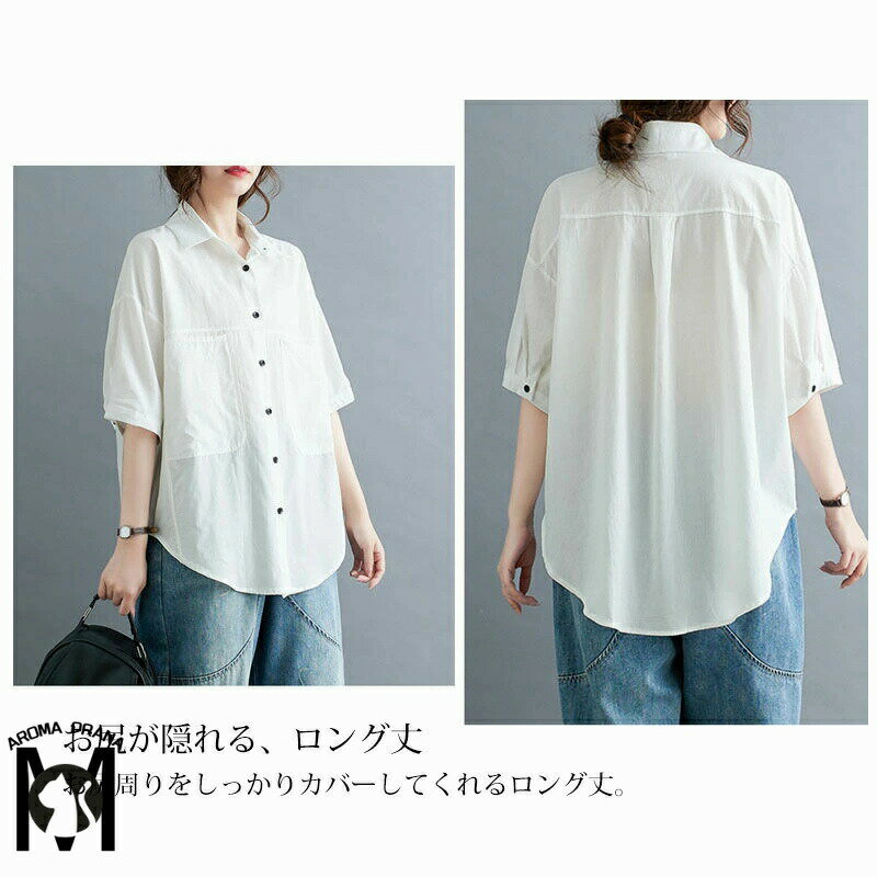 チュニック 半袖 シャツ レディース 半袖シャツ 襟付き ブラウス トップス 夏 ロングシャツ 薄手 大きいサイズ シャツブラウス 白シャツ シャツ ロング 綿 コットン 無地 ゆるい 羽織り ゆったり 前開き 白 黒 シンプル カジュアル 大人 綿シャツ コーデ 柔らかい 通気 吸湿