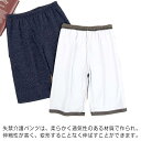 介護パンツ トランクス ハーフパンツ 介護 尿 漏れ パンツ 漏れ防止 防水 ショートパンツ 尿漏れ対策 おねしょパンツ レディース メンズ 高齢者 老人 お年...
