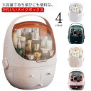 メイクボックス 大容量 化粧品収納ボックス 持ち運び メイクポーチ ドレッサー 化粧品入れ コスメ収納 メイク収納 メイクケース ジュエリーケース 引き出し 蓋付き 防塵 防水 浴室 洗面所 収納 オシャレ かわいい 2段 3段式 バレンタイン クリスマス ギフト 送料無料