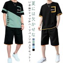 メンズ Tシャツ トップス 上下セット ジャージ ウォーキング 夏用 セットアップ ハーフパンツ 半袖トップス ショート パンツ スポーツウェア ルームウェア おしゃれ カジュアル 大きいサイズ ランニング 半袖