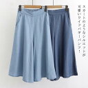 送料無料 ワイドパンツ レディース デニム ガウチョパンツ スカーチョ ガウチョ パンツ キュロット フレアスカート デニムパンツ バギーパンツ ジーパン ボトム スカート風 無地 体型カバー 大人カジュアル リラックス