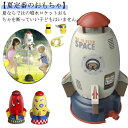 スプリンクラー ロケットのおもちゃ 屋外水遊び 散水 回転 夏 噴水のおもちゃ 親子のふれあい ロケットスプリンクラー 水圧制御高さ ホース 台座付き 水圧ロケット ウォータートイ ロケット発射スプリンクラーおもちゃ 夏祭り 6歳以上 男の子 女の子 プレゼント