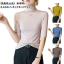 夏 Tシャツ 半袖Tシャツ L 送料無料 シンプル ハイネック レディース トップス 大きいサイズ 送料無料 カットソー 五分袖 フィット 無地 薄手 春 スリ...
