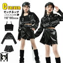 レザージャケット 短パンツ レーシング風 k-pop 衣装 黒 キッズダンス衣装 セットアップ ミニ丈 コート へそ出し キャミソール ダンスキッズ k-pop...