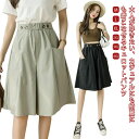ワイドパンツ レディース ショートパンツ 五分丈 ハイウェスト 半ズボン 通勤 ルームウェア ウエストリボン 部屋着 キュロット 春夏 Aライン スカート風 ボトムズ ガウチョパンツ スカーチョ ゆったり 大きいサイズ ウエストゴム