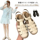 厚底 グルカサンダル レディース お洒落 トレンド 厚底サンダル ビーチサンダル フラットサンダル シューズ ローヒール カジュアル 編みサンダル ストラップ メッシュサンダル 旅行 出張 キャンプ 送料無料