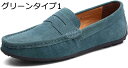 メンズ ドライビングシューズ スウェード ローファー スリッポン モカシン シューズ スエード カジュアル デッキシューズ 紳士靴 防滑 軽量 おしゃれ フラット 革靴 カジュアルシューズ 紳士靴 ビジネス 通気 快適 運転 自転車