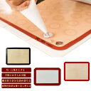 シルパン ベーキングシート 20×30cm 30×40cm 洗える 繰り返し使用可 クッキングマット メッシュ構造 シリコン マット ベーキングマット 製菓道具...