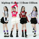 キッズダンス 蝶柄 セットアップ 黒 白 粉 赤 紫 おしゃれ 女の子 チアガール ドラムショー 公演服 hiphop K-pop 舞台 団体服 演出服 ガールズ ダンスウェア ファッション へそ出し Tシャツ+カフス+スカート 練習着 イベント 発表会 110-180 ストリートダンス ジャズダンス
