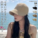 キャップ 深め レディース 帽子 uv 遮光100% つば広 日よけ 日除け 春 夏 アウトドア ママ ハット 軽い 無地 帽子 ハット 折りたたみ 女優帽 飛ばない