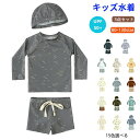 水着 キッズ 男の子 女の子 セパレート ベビー水着 長袖 ラッシュガード サーフパンツ 帽子付き 3点セット 上下セット スイムウェア UVカット 夏 海 プ...