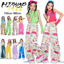 ★期間限定タイムセール★ 10色 女の子 JAZZ 韓国 k-pop ダンスパンツ おしゃれ カラフル キッズ ダンス衣装 セットアップ チア チアガール タン...