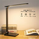 最安値挑戦/led 調光 調色 ワイヤレス充電 タイマー LED テーブルランプ 学習机 3段調色 無段階調光 タッチセンサー 折りたたみ 角度調節可能 卓上ラ...