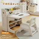 即納【1年保証】【折りたたみ】キッズデスク チェア セット 収納便利 省スペース スタディーセット 子供デスク お絵描き机 収納棚 子供チェア 可愛い ミニテーブル 座デスク プレゼント 子供用机 お祝い 幼稚園 入学 学習机 勉強机 幼児机 小学生(3)