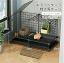 ペットケージ キャットケージ ウサギ ケージ 特大兎ケージ ウサギ小屋 屋外柵付きうさぎケージ キャスター付き うさぎ 頑丈 休憩所小屋 ペット ゲージ うさぎ...