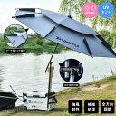 傘 釣り 釣り用傘 フィッシングパラソル パラソル 釣り用 日傘 雨傘 ダンパー付きノブ 360度回転 UVカット UPF50+ 紫外線防止 日焼け止め 防水 防風 日除け 遮光断熱 撥水加工 風に強い 収納バッグ付き フィッシング キャンプ アウトドア キャンプ用品 釣り用品