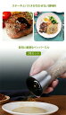 山椒 胡椒 黒胡椒 塩 粗さ調節 香辛料 ミル 調味料挽き 調味料 スパイス スパイスミル ソルトミル 2本セット 手動