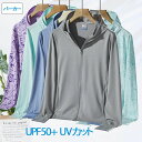 新型 男女兼用 紫外線 日焼け防止 吸水速乾 大きいサイズ 日焼け止め服 長袖広いつば 夏 無地 軽量 大きいサイズ フード付き おしゃれ レディース メンズ ロング ラッシュガード アウター uvパーカー 涼しい パーカー
