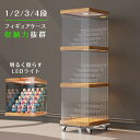 フィギュアケース コレクションケース アクリルケース LED照明付き ディスプレイケース ショーケース クリアケース 展示ケース ひな壇 木製 組み立て簡単 ひな壇4段 フィギュア 展示ケース 透明 台座 模型 人形 ひな壇 陳列 アクリル(3)