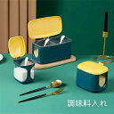 調味料入れ お祝い スプーン 収納 2マス 1マス 塩ポット 3マス 塩 砂糖 スパイス容器 保存容器 S 母の日 L 3マス 食器 おしゃれ M 卓上 雑貨 ...