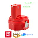 バッテリー12v マキタ 互換バッテリー 3000mAh PA12 1250 1235 1235B 1235F 1234 1233 1222 1220 1202...