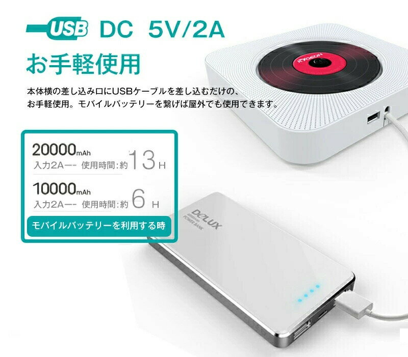 CD プレーヤー 壁掛け 卓上置き式兼用 DVDプレーヤー コンパクト リモコン付き ポータブル HDMI 1080p 出力テレビ プレイヤー Bluetooth 壁掛 防塵カバー 音楽鑑賞 リスニング 語学勉強 胎児教育 幼児教育 ダンス 母の日 プレゼント 日本語説明書 送料無料