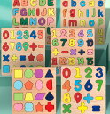 知育玩具 木のおもちゃ アルファベットパズル 英語パズル 算数パズル 知育パズル 型はめパズル 木製パズル 木のパズル A・B・C 1・2・3 子供のおもちゃ 数字 計算 木製玩具 教育玩具 単語学習 色形認知 誕生日 クリスマス プレゼント