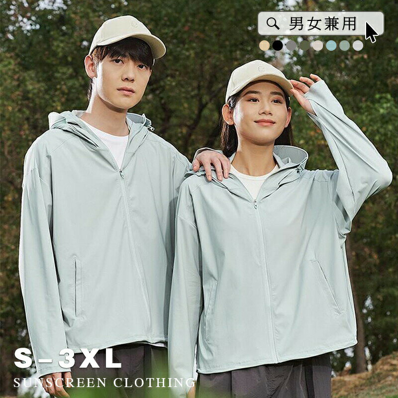 【★期間限定:全品P5+10%OFF】2024夏 ラッシュガード レディース 接触冷感 ジップアップ 長袖 パーカー UVカット 紫外線対策 広いつば ジップア...