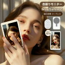 ★P10!【新入荷限定 ! 9880円→6680円】ミラーリングモニター 自撮り MagSafe対応外部スクリーン 高解像度スマホモニター 背面カメラ画面表示 リモコン付き iphone モニター 無線接続 ワイヤレススクリーン 遠隔撮影対応 ライブ配信 インスタ映え vlog 磁気式ディスプレイ