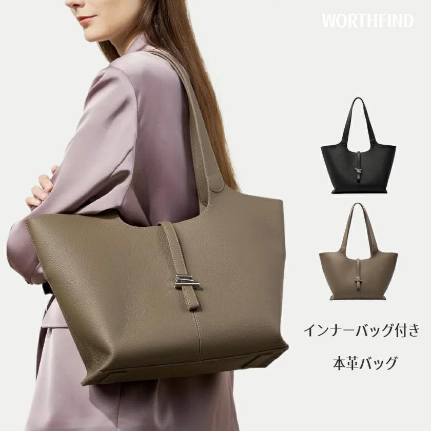 トートキューブバッグ レディース 本革 バケツバッグ バッグインバッグ 巾着 ハンドバッグ エコバック トートバッグ 牛革 女性 カジュアル 上質 バッグ 革 レザー 手提げ ビジネス シンプル カジュアル 通勤 通学 おしゃれ