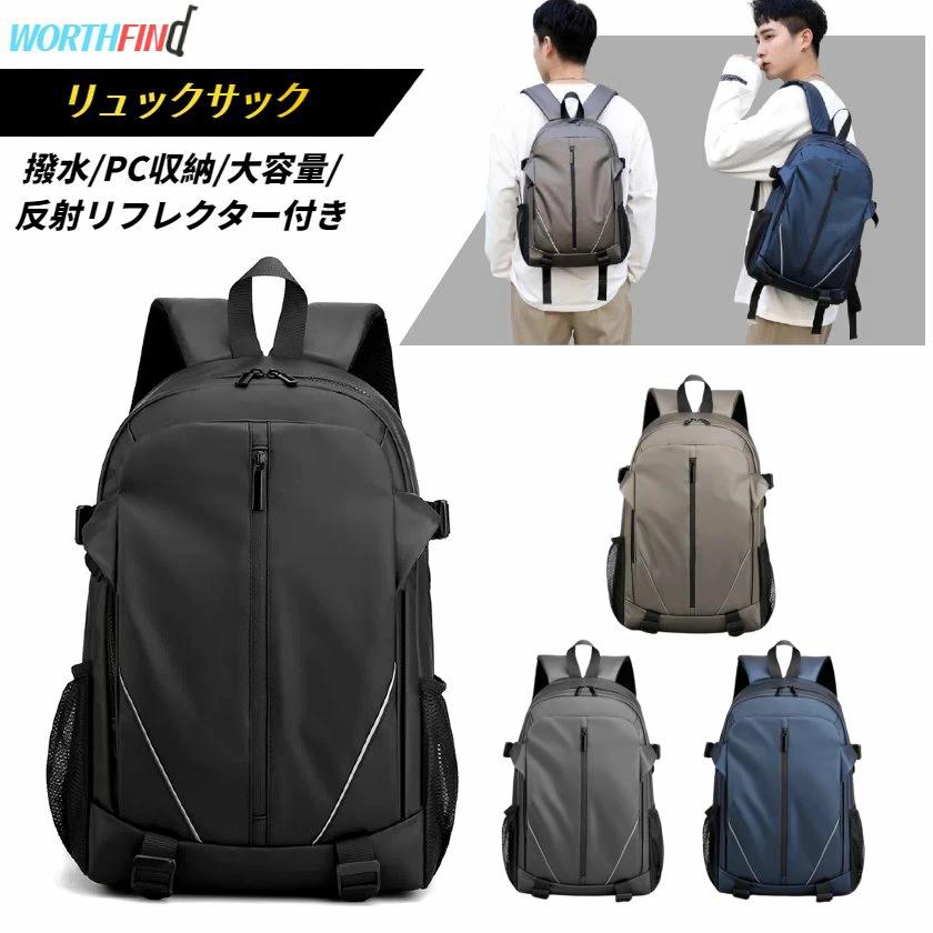 WE POWER リュックサック メンズ バックパック pcリュック 反射リフレクター付き ビジネスリュック キャリングバッグ リュックパソコン 撥水加工 pc収納 通勤リュック パソコンリュック メンズ 大容量 旅行鞄 多機能 通勤 通学 出張 大容量 男女兼用