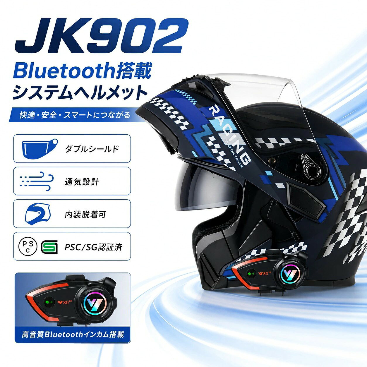 楽天市場】Bluetooth（ヘルメット｜バイク用品）：車用品・バイク用品