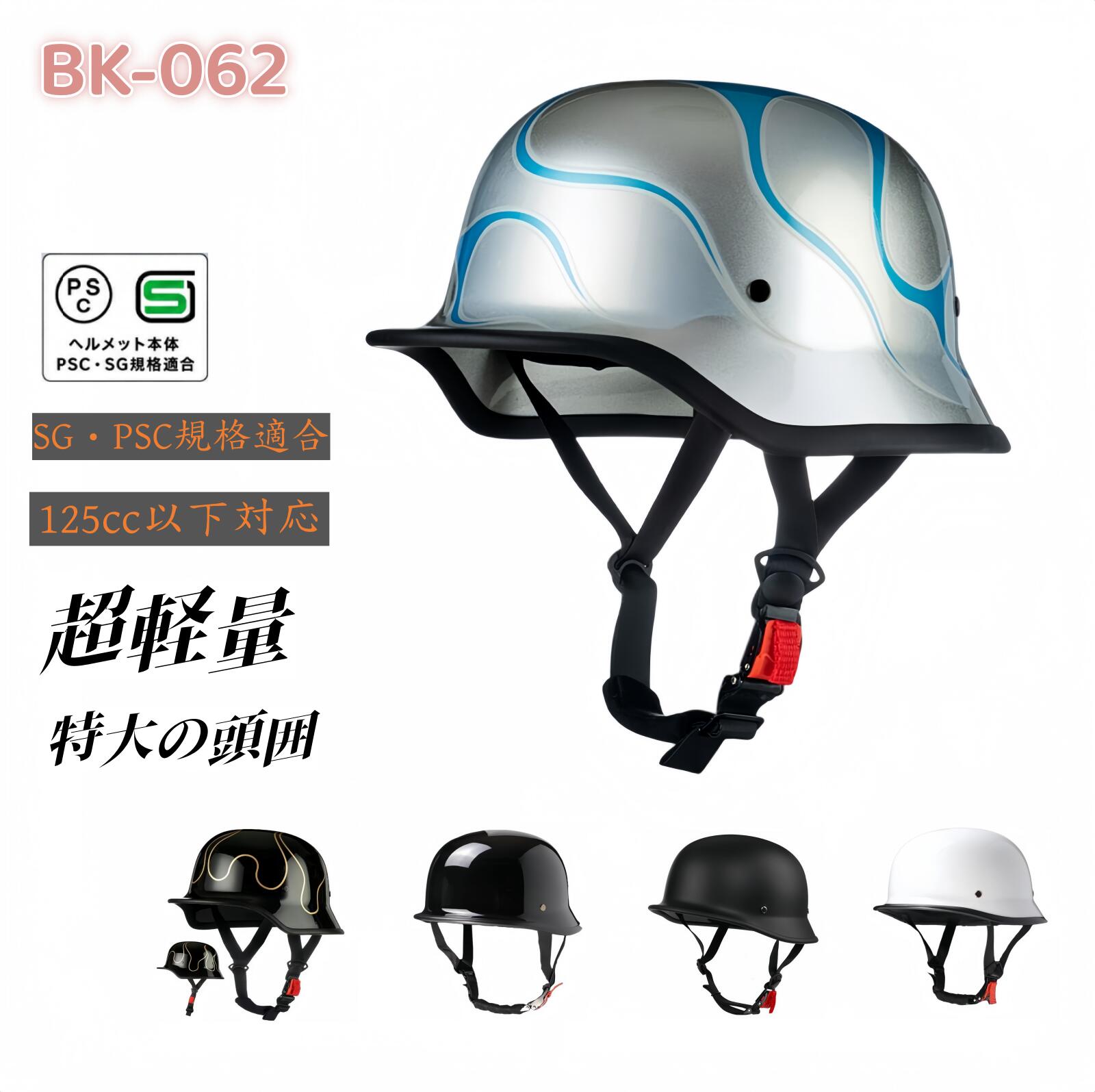 楽天市場】ドイツ軍 ヘルメットの通販