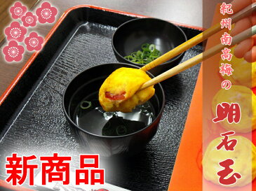選べる8点セット10種類の明石玉(明石焼き)・たこ焼きと惣菜から8皿選べる