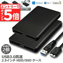 【エントリーでP5倍 お買い物マラソン】USB3.0 2.5インチ 2...(2)