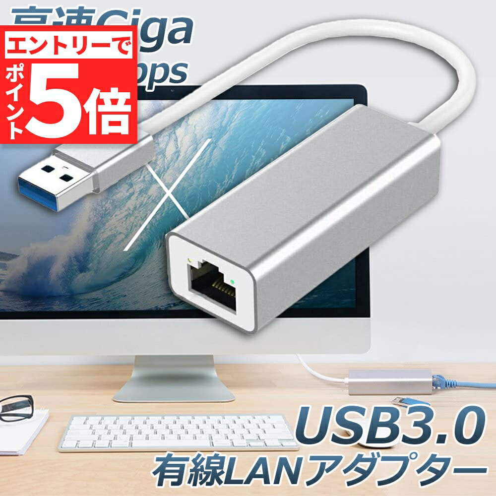 ڥȥ꡼P5 㤤ʪޥ饽USB3.0 LAN Ѵץ ͭLANץ 1000Mbps ͥå USB3...