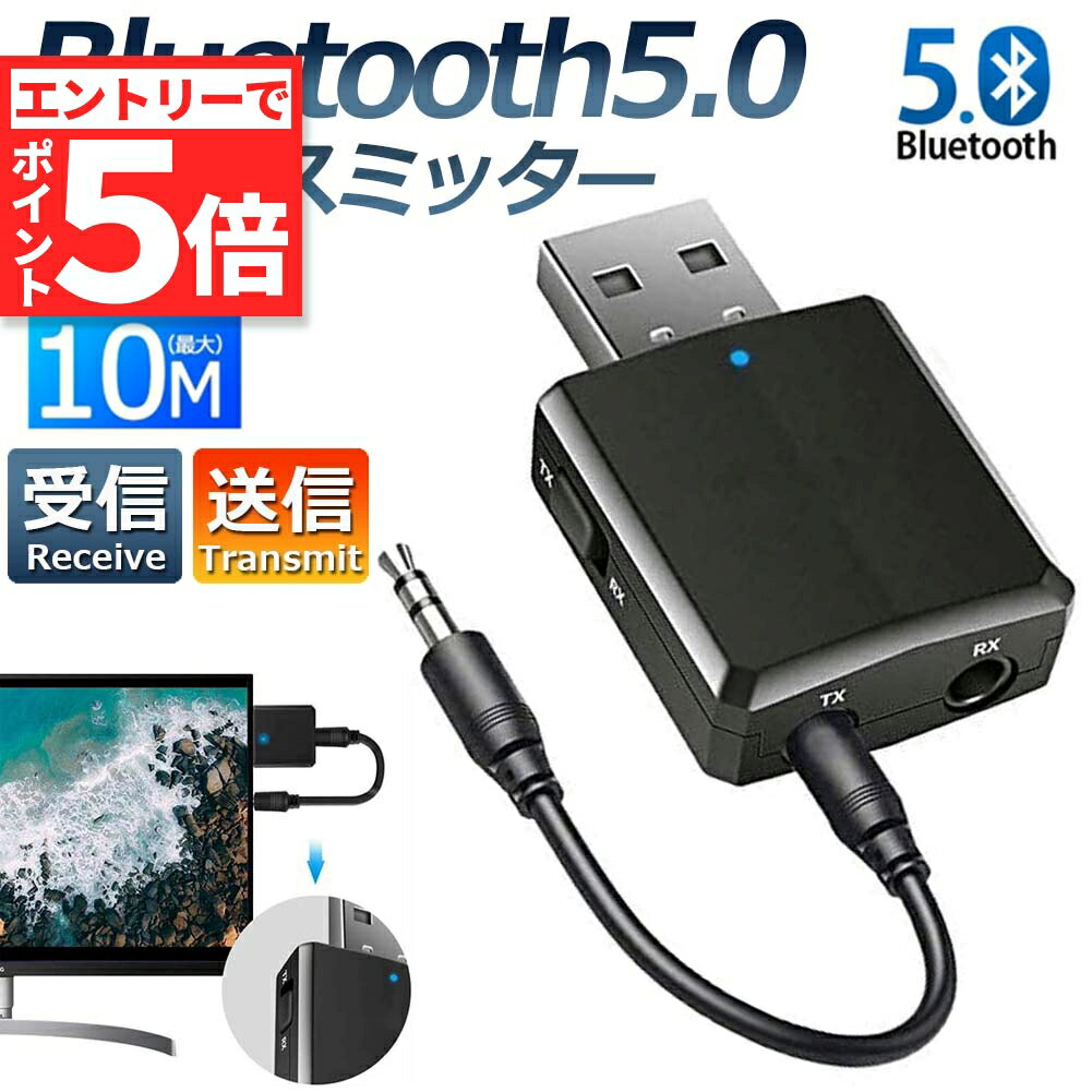 ڥȥ꡼P5 㤤ʪޥ饽Bluetooth5.0 쥷С ȥ󥹥ߥå ǥ쥷С  3.5mm ...