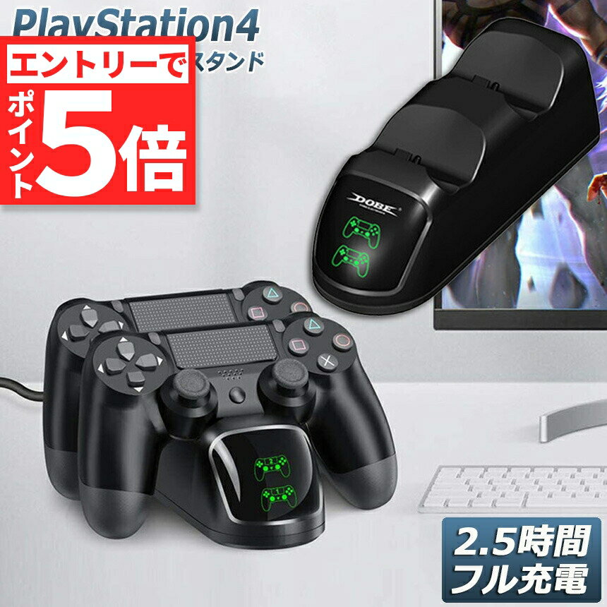 楽天市場】ps4pro（周辺機器｜プレイステーション4）：テレビ