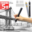 ★マラソンP5倍★電動消しゴム 電池式 ペン型 2色選択 電動字消器 パワフル よく消える 静音 筆形 取り換え用 消しゴム22本(12粗い消しゴム 10小さな...