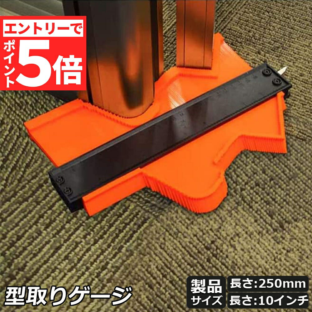 楽天市場】目打ちゲージの通販 楽天市場】目打ちゲージの通販